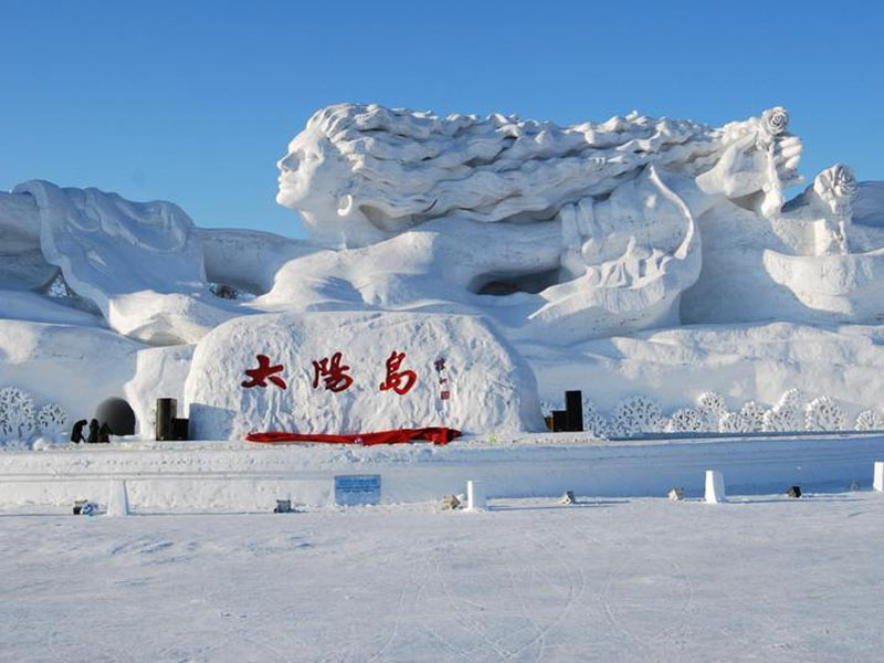 哈尔滨太阳岛景区