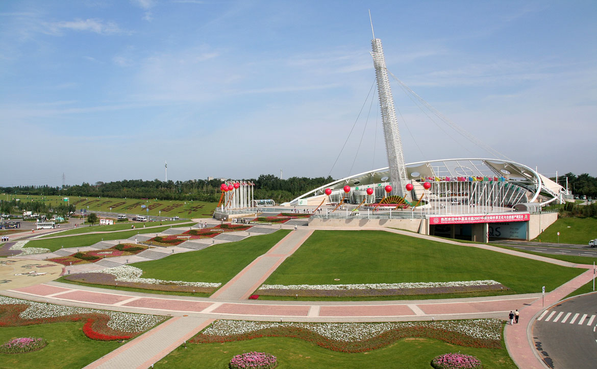 沈阳市植物园