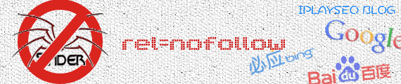 rel-nofollow-banner.png