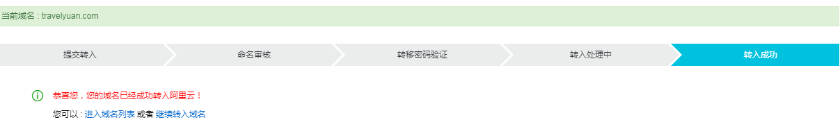 TIM截图20190613100035.png